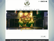 Tablet Screenshot of gollestanhotel.com